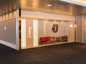 京懐石 美濃吉 池袋東武店 5